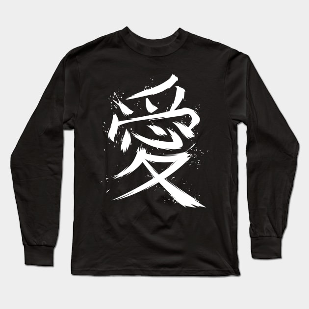 Kanji Love Long Sleeve T-Shirt by albertocubatas